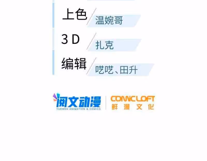 Página do Capítulo 168