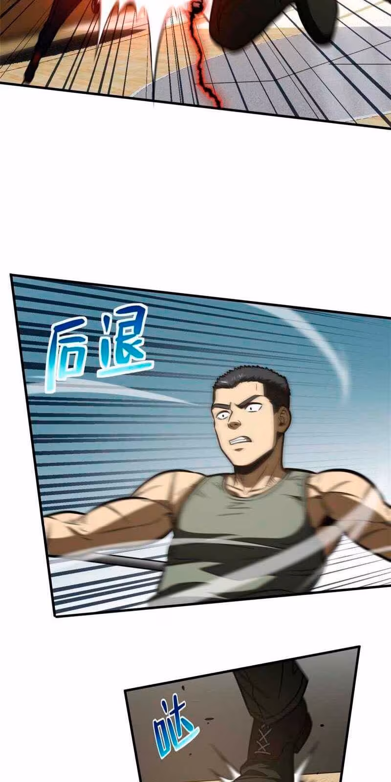 Página do Capítulo 168