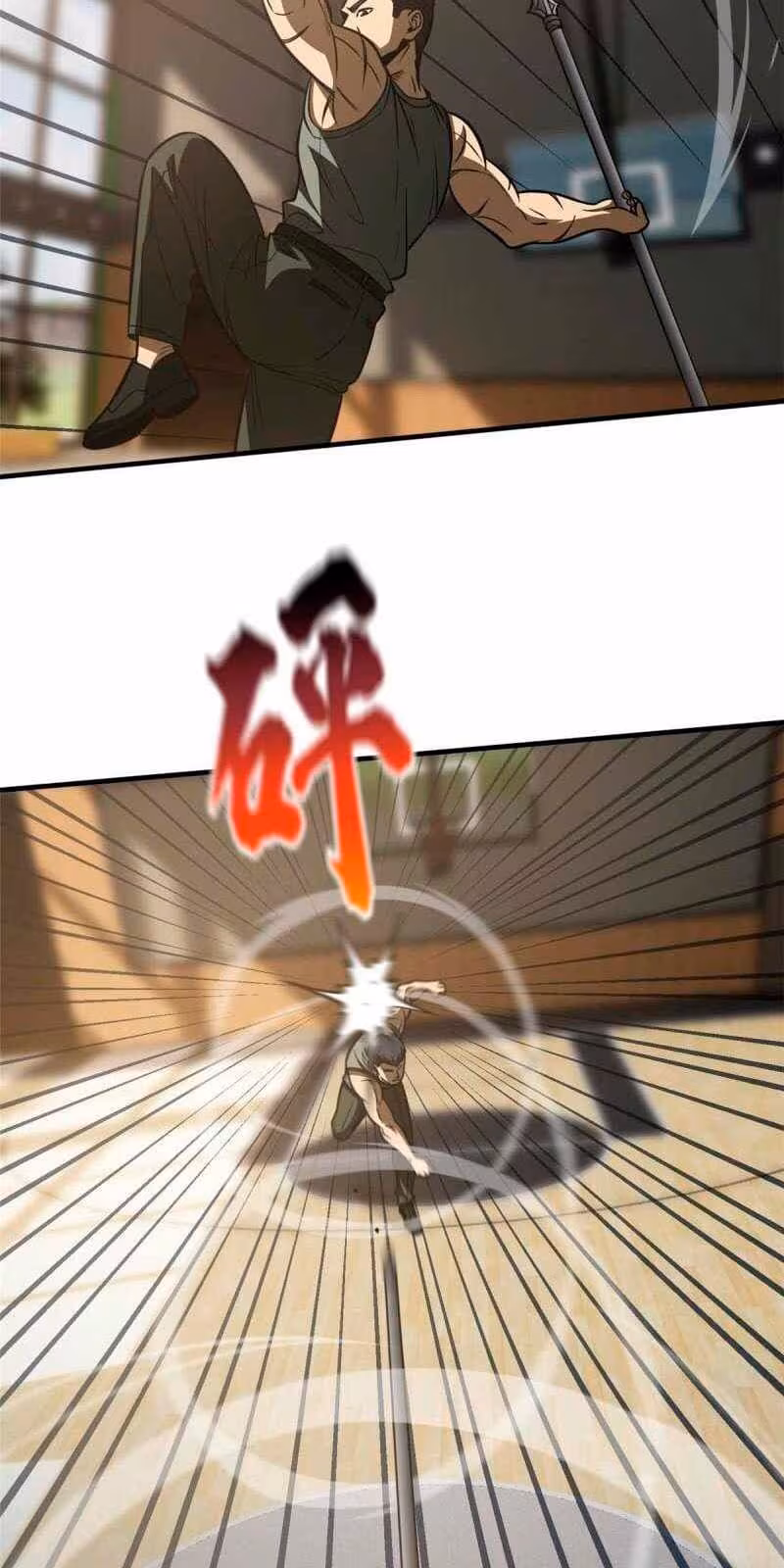 Página do Capítulo 168