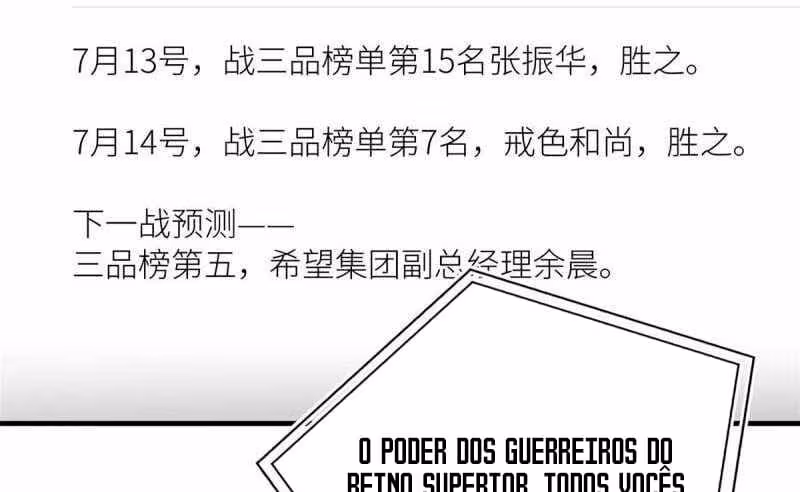 Página do Capítulo 160