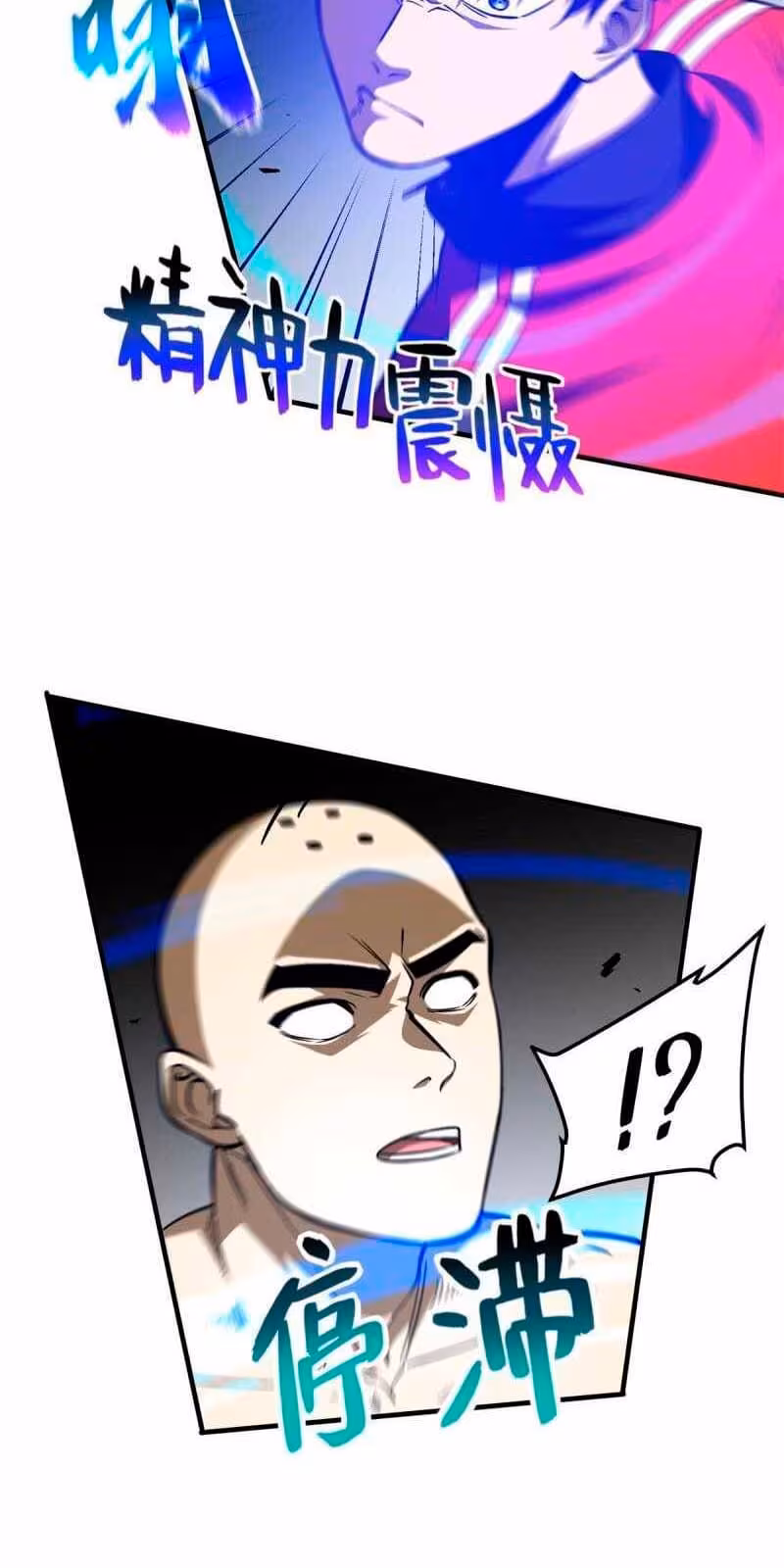 Página do Capítulo 160