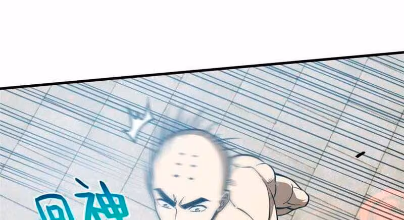 Página do Capítulo 160