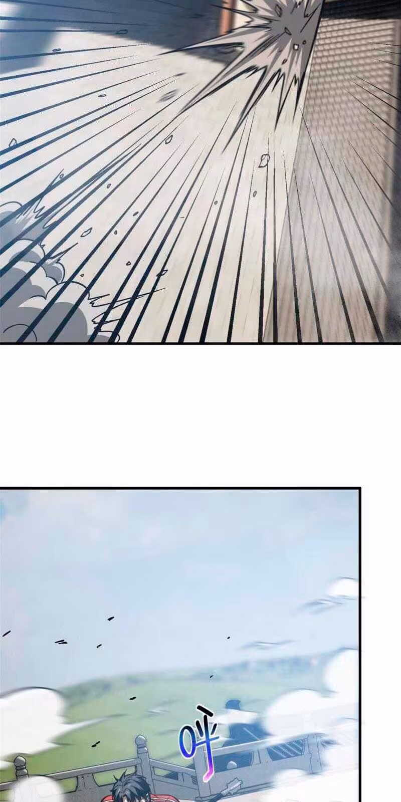 Página do Capítulo 160