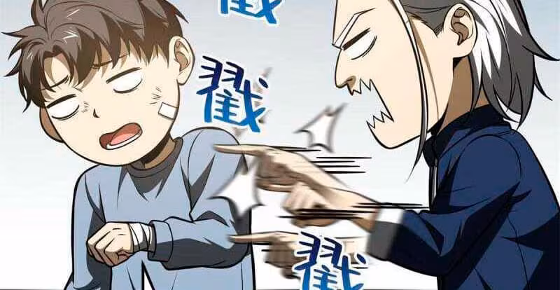 Página do Capítulo 161