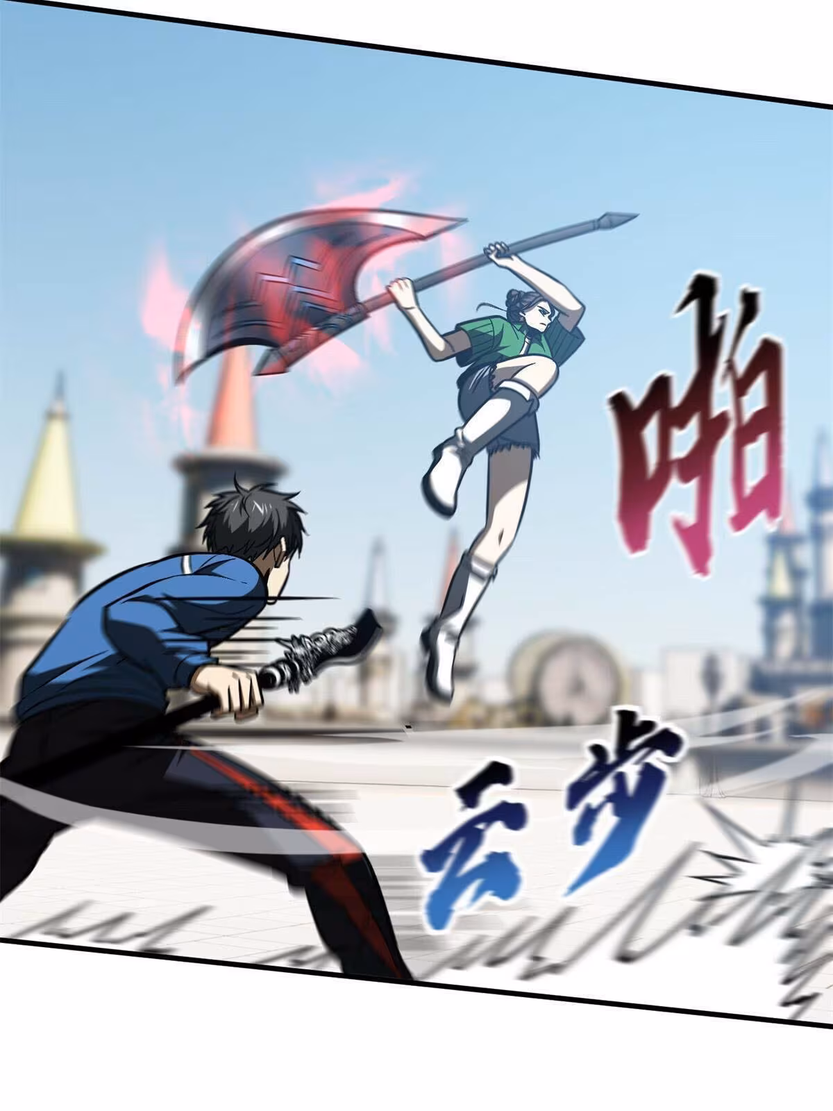 Página do Capítulo 163