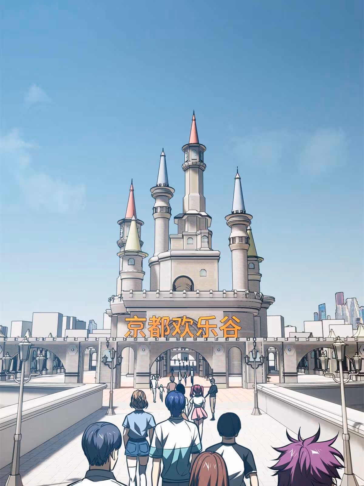 Página do Capítulo 163