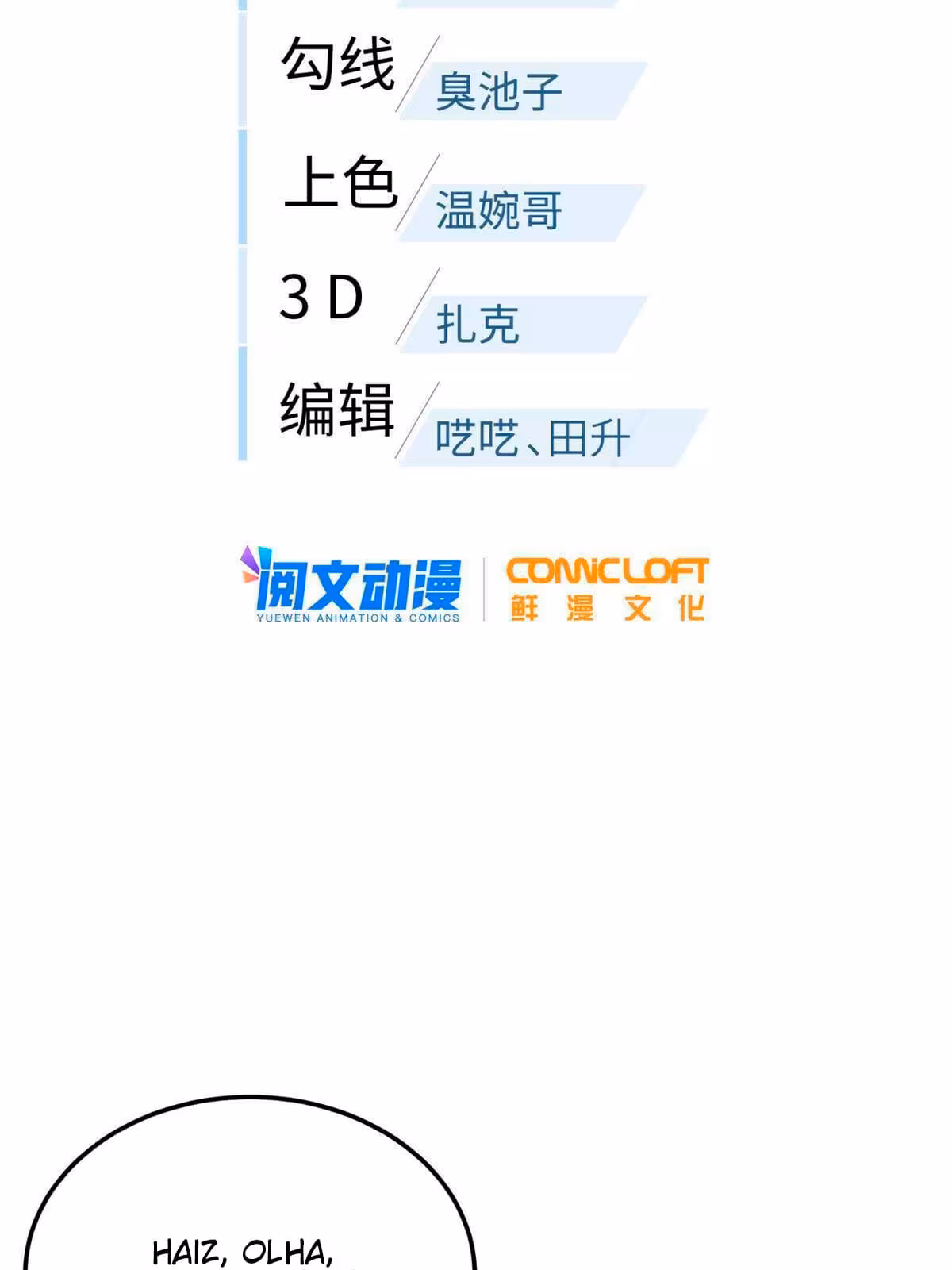 Página do Capítulo 163