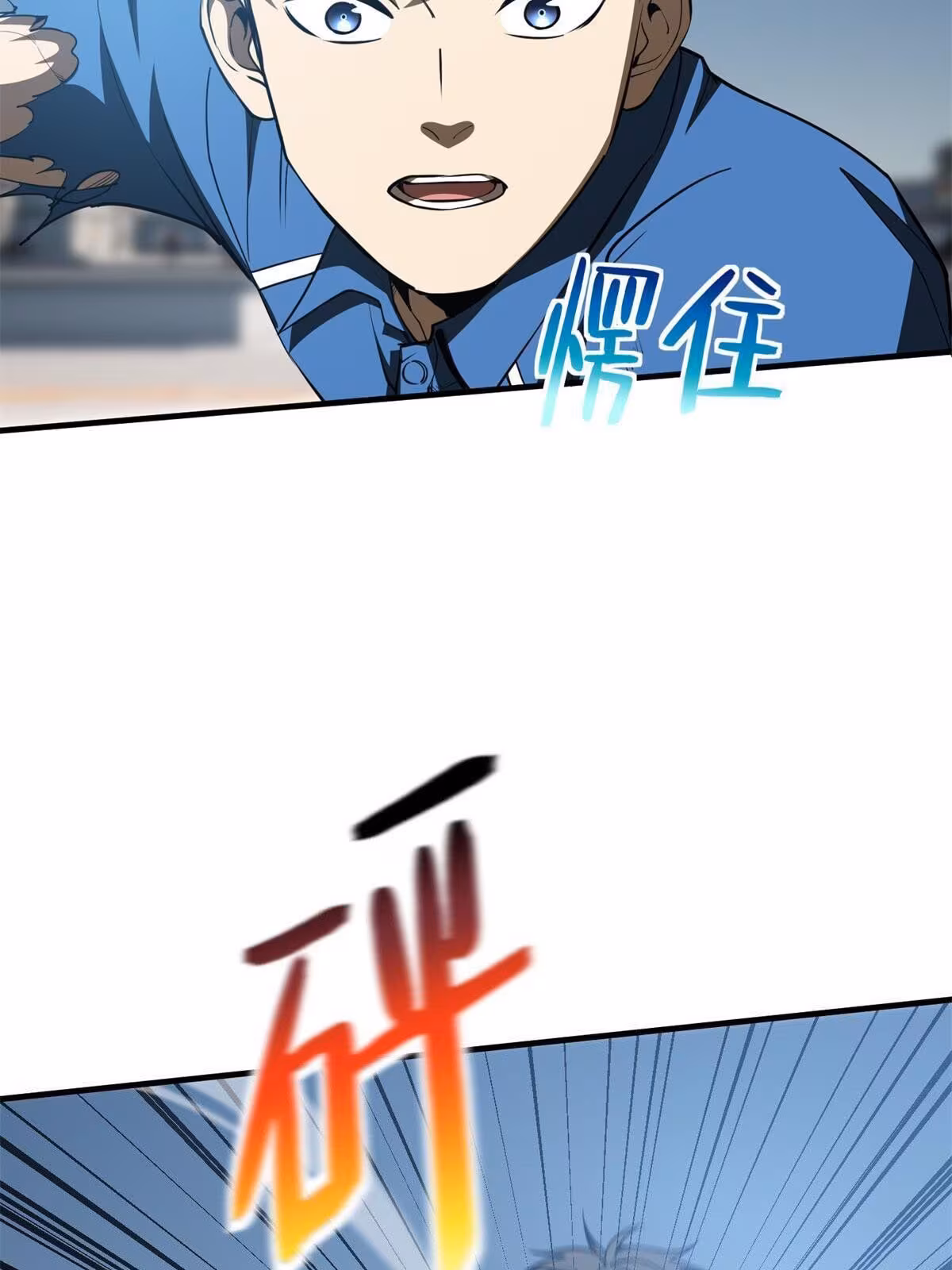 Página do Capítulo 163