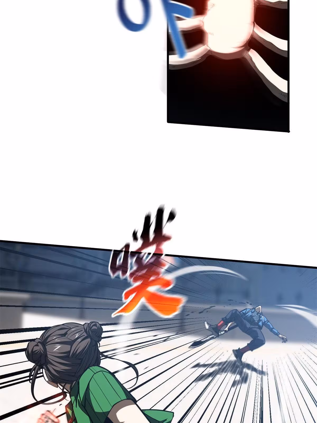 Página do Capítulo 163