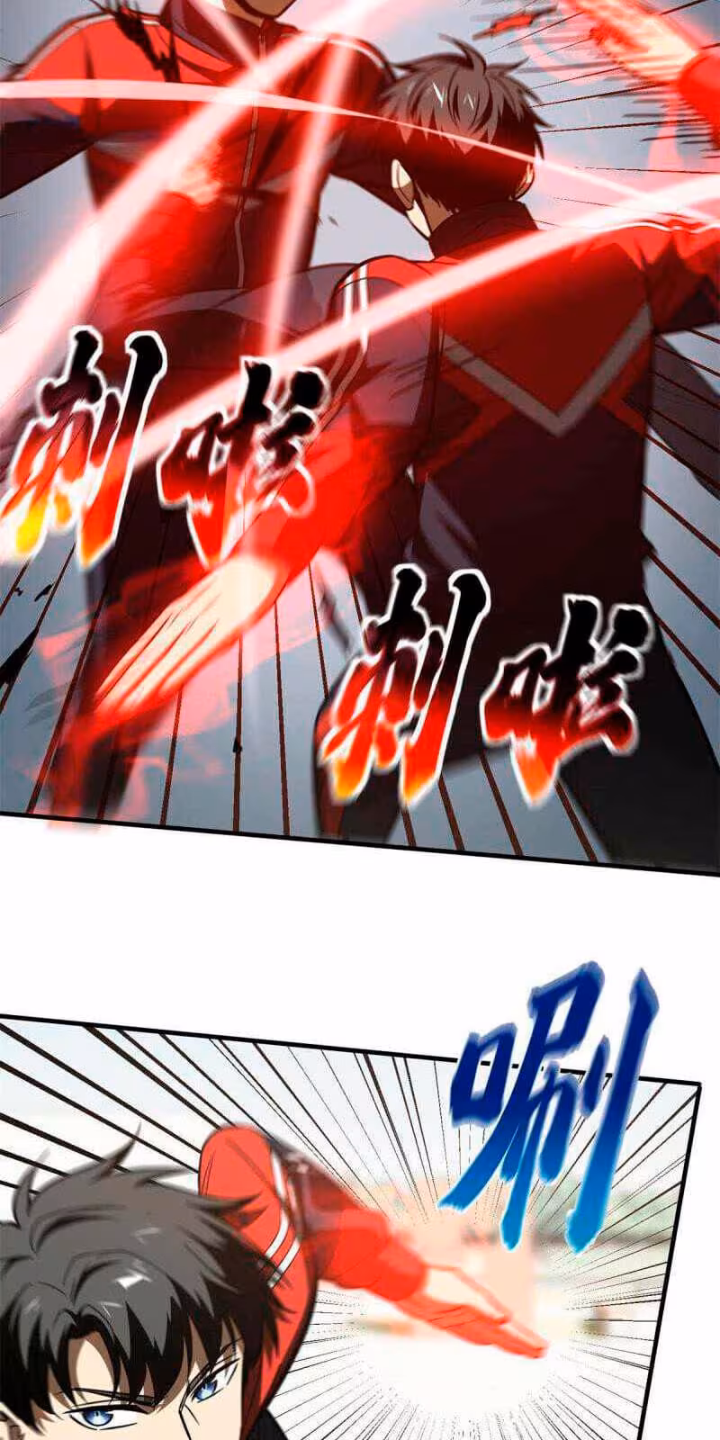 Página do Capítulo 174