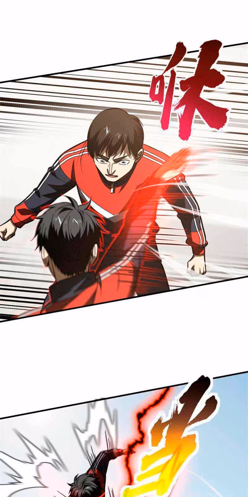 Página do Capítulo 174