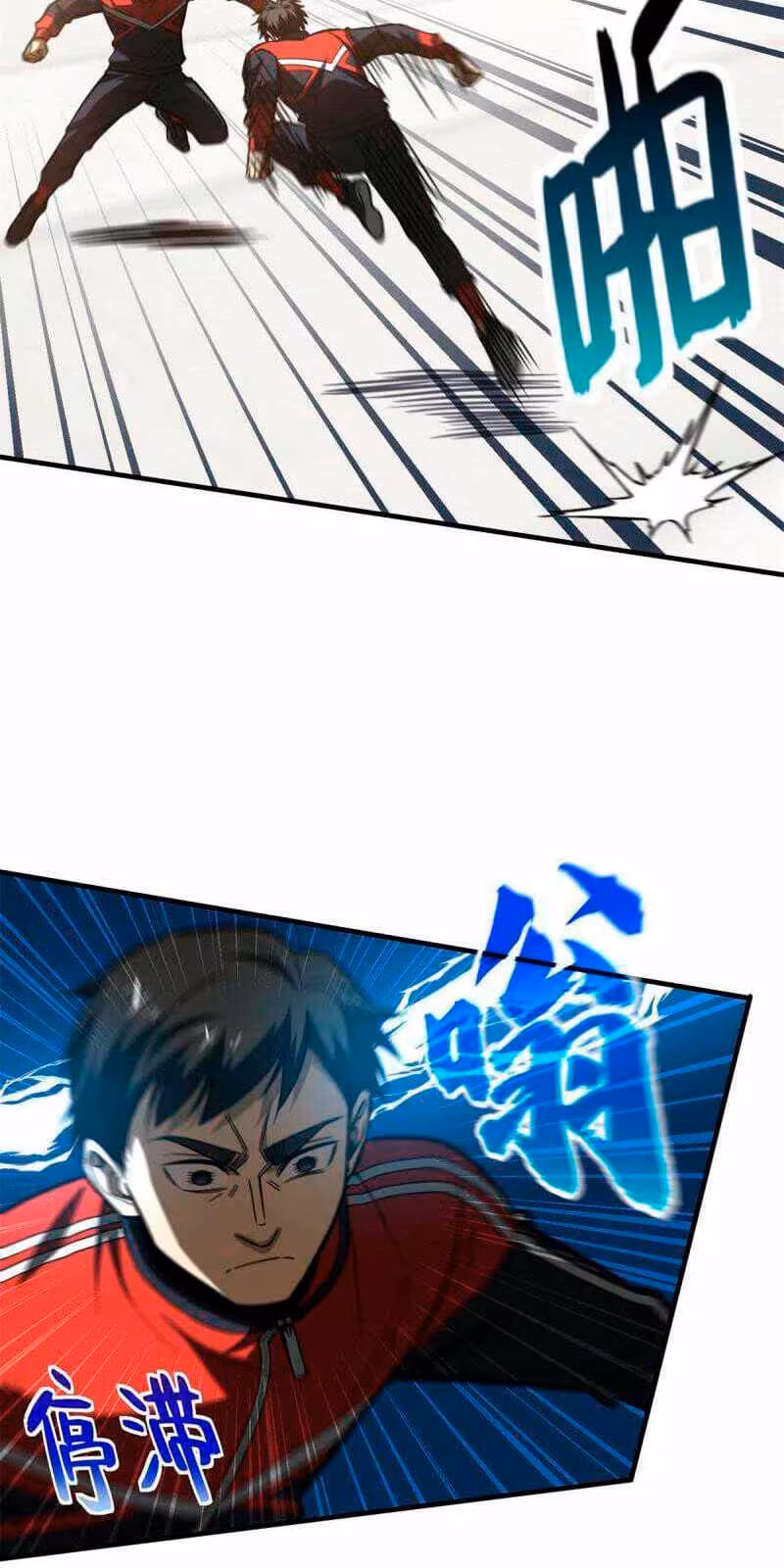 Página do Capítulo 174