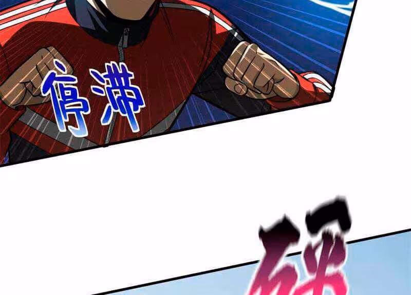 Página do Capítulo 174