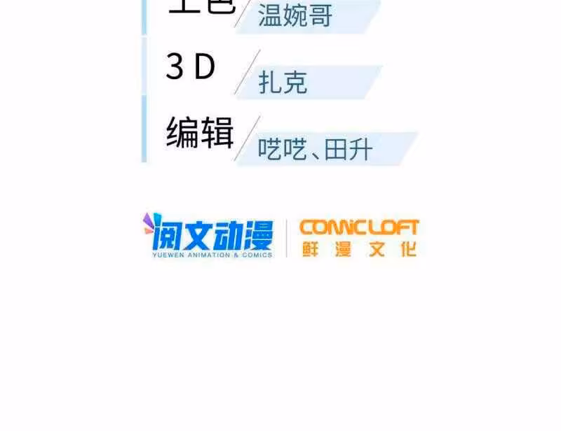 Página do Capítulo 175