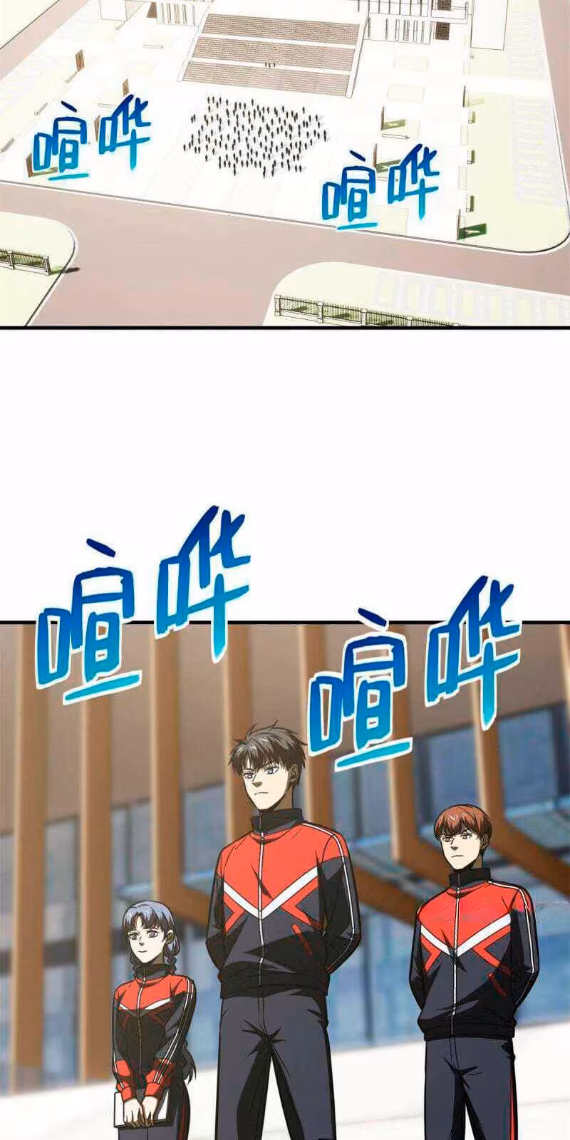 Página do Capítulo 177