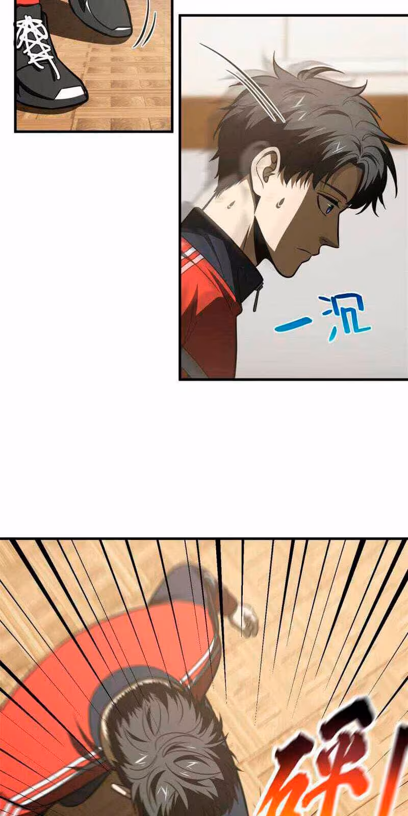 Página do Capítulo 177