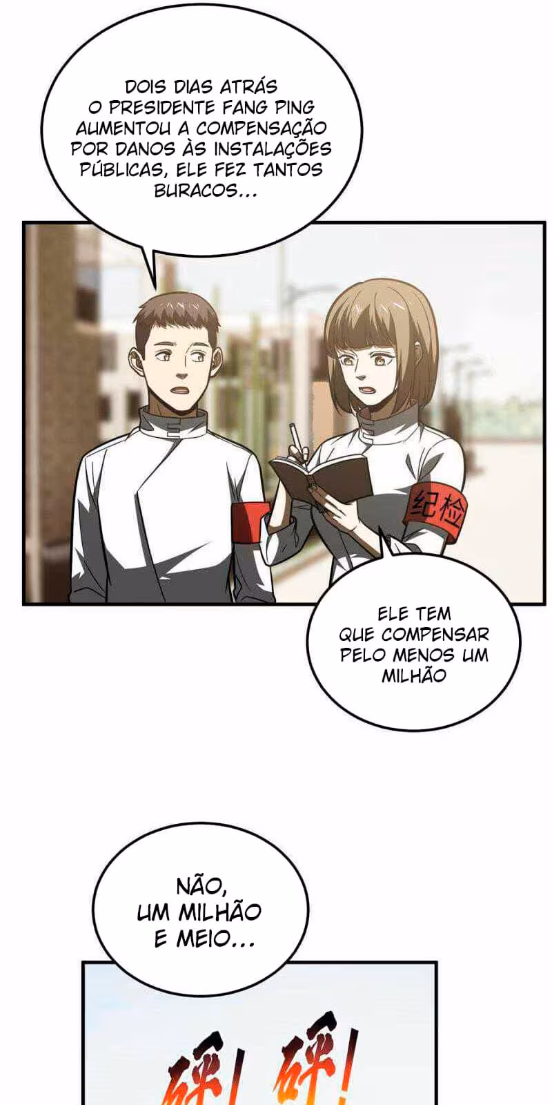 Página do Capítulo 177