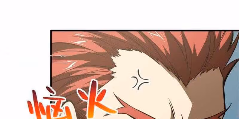 Página do Capítulo 178