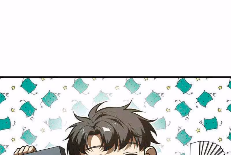 Página do Capítulo 178