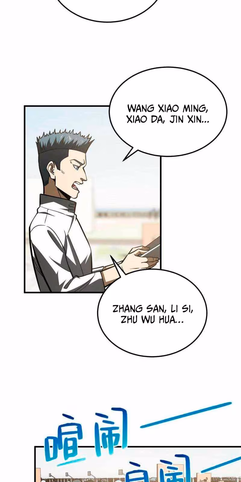 Página do Capítulo 178