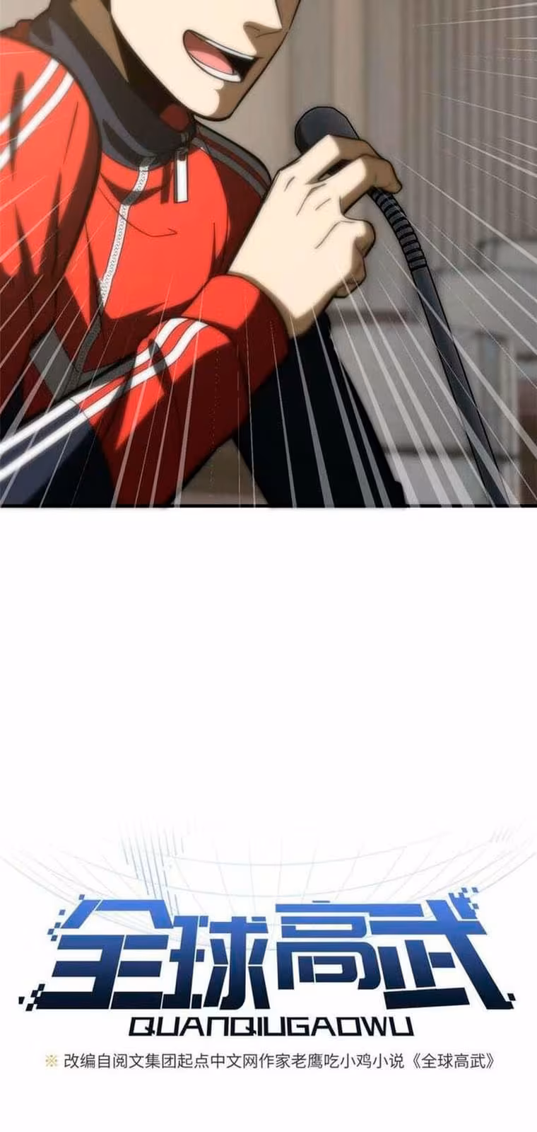 Página do Capítulo 179