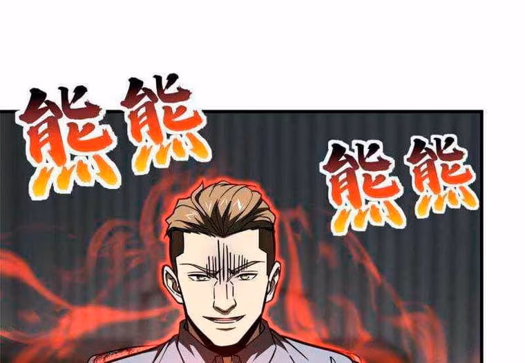 Página do Capítulo 179