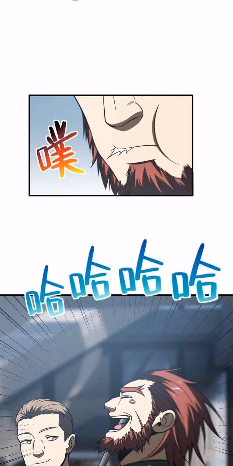 Página do Capítulo 170