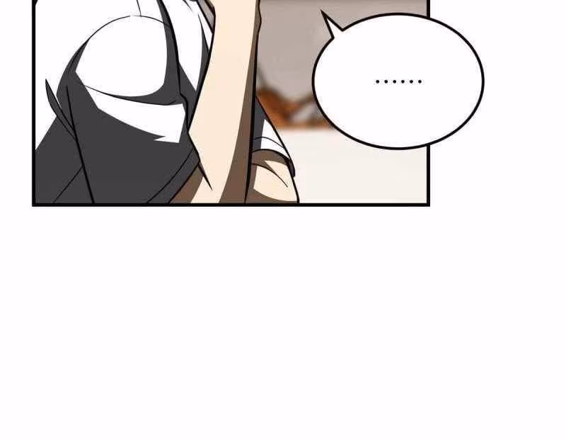 Página do Capítulo 171