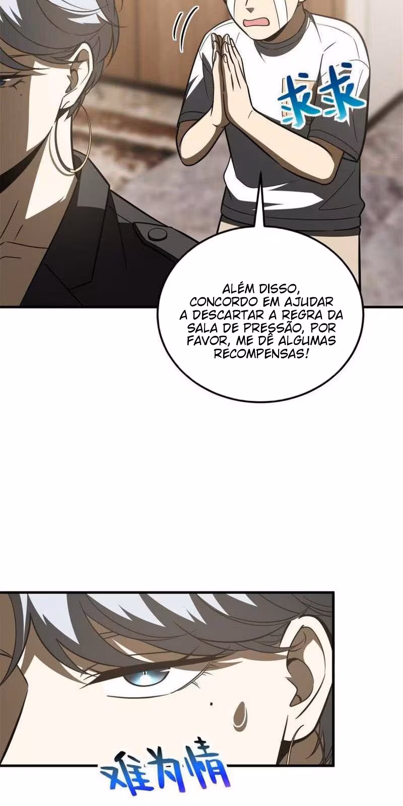 Página do Capítulo 171