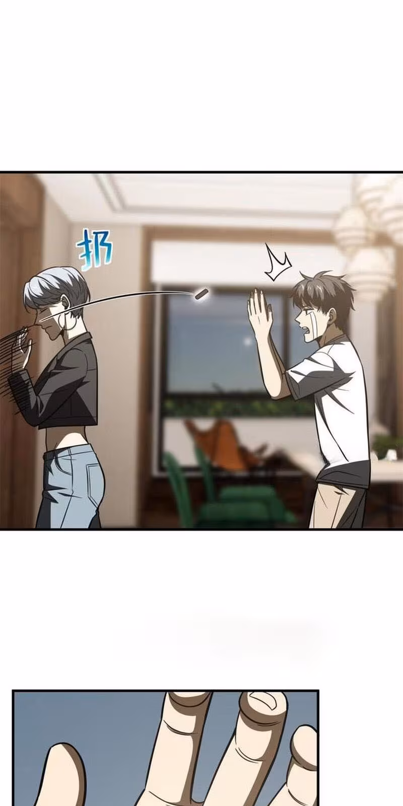 Página do Capítulo 171