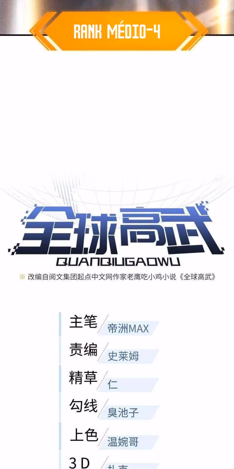 Página do Capítulo 171