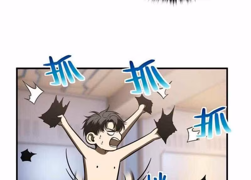 Página do Capítulo 171