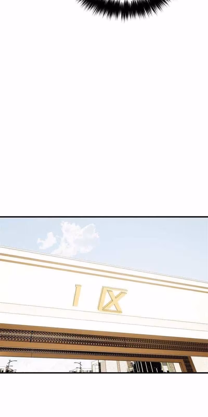 Página do Capítulo 171