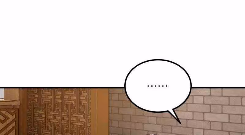 Página do Capítulo 172