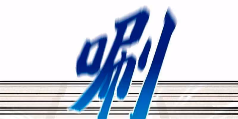 Página do Capítulo 173