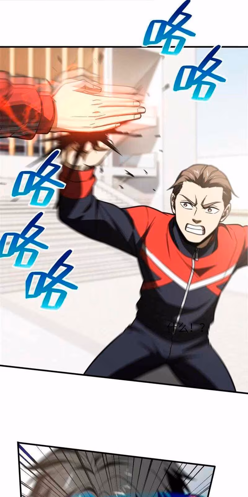 Página do Capítulo 173