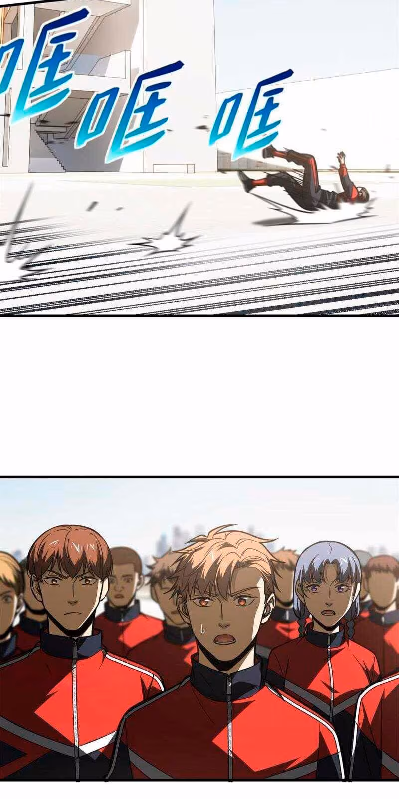 Página do Capítulo 173