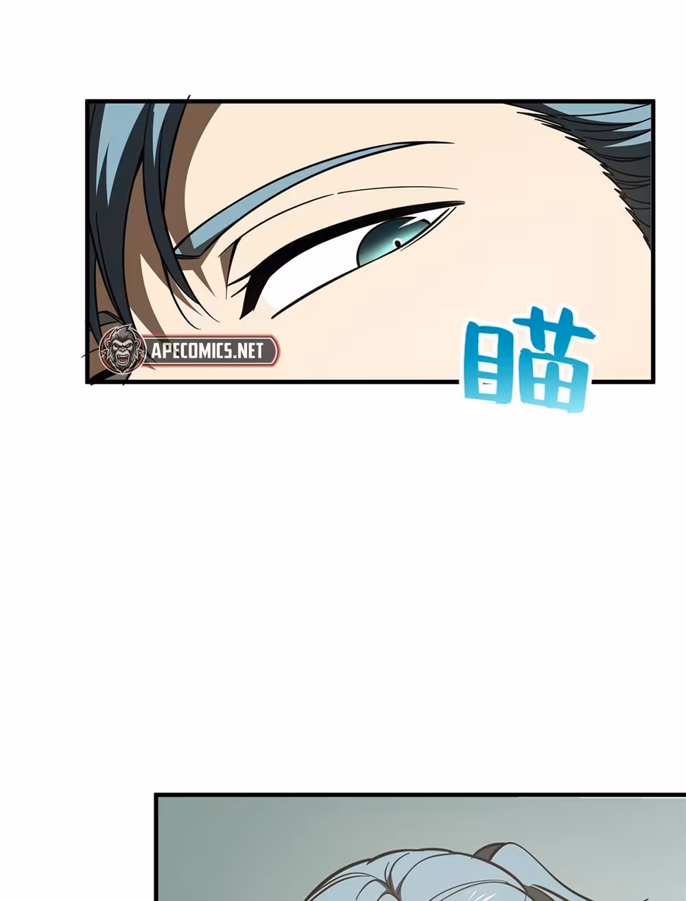 Página do Capítulo 184