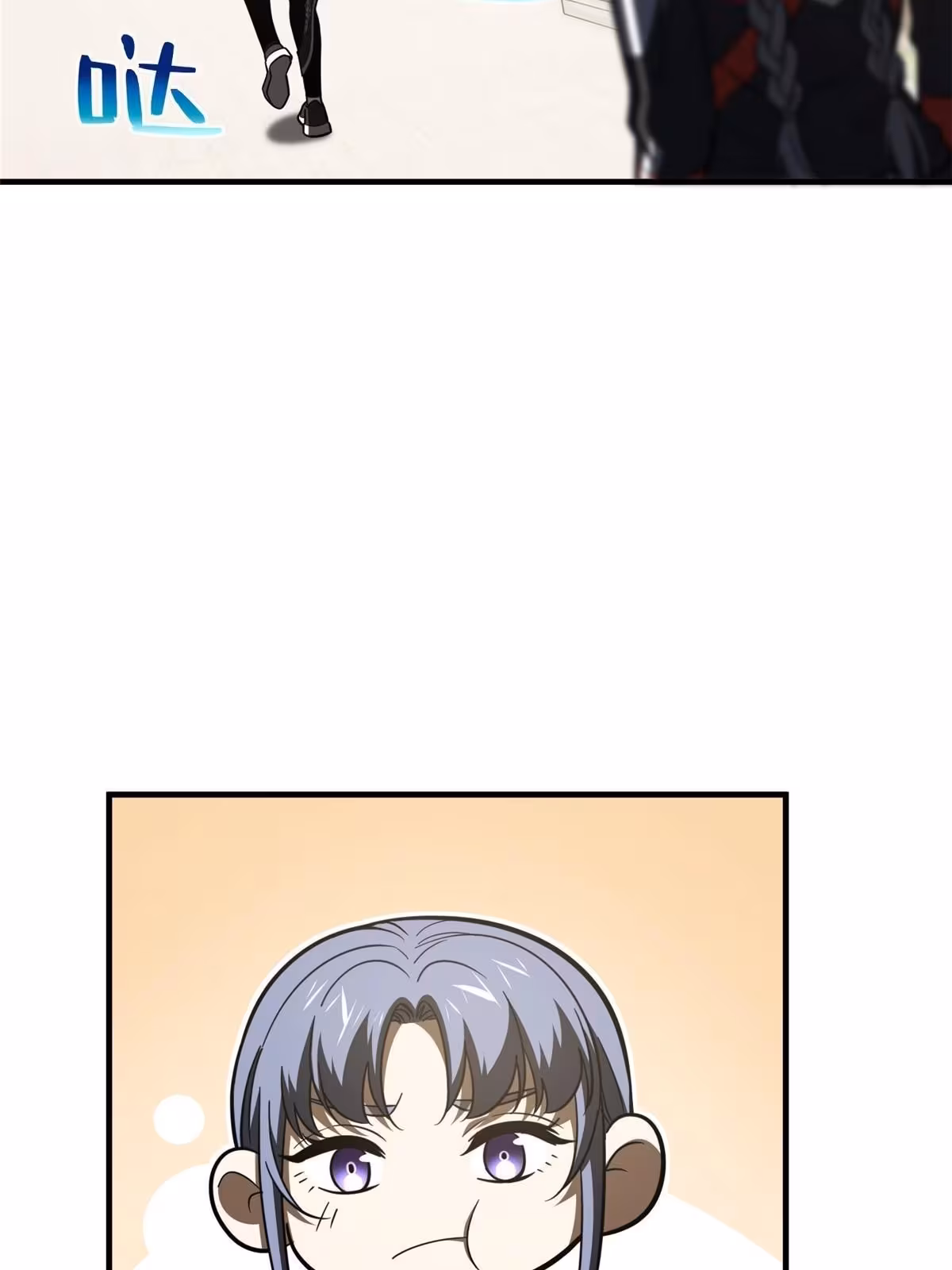 Página do Capítulo 185