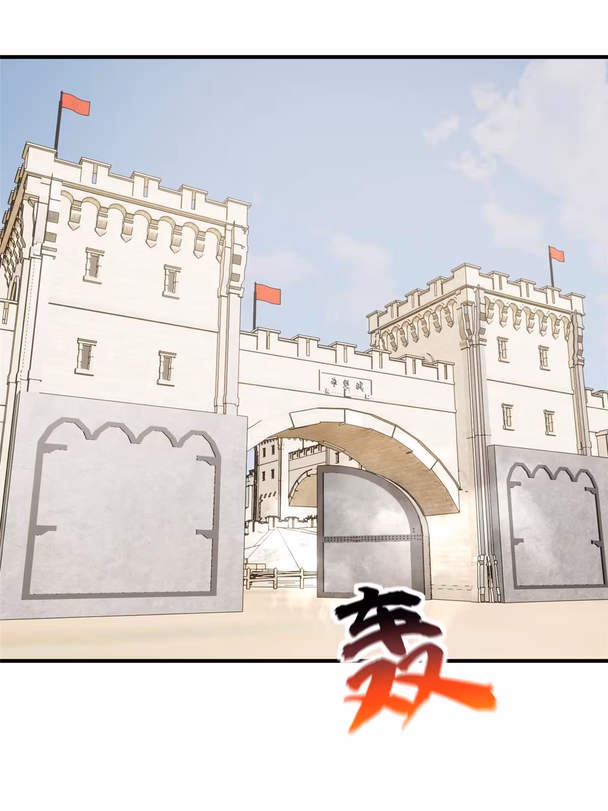 Página do Capítulo 187