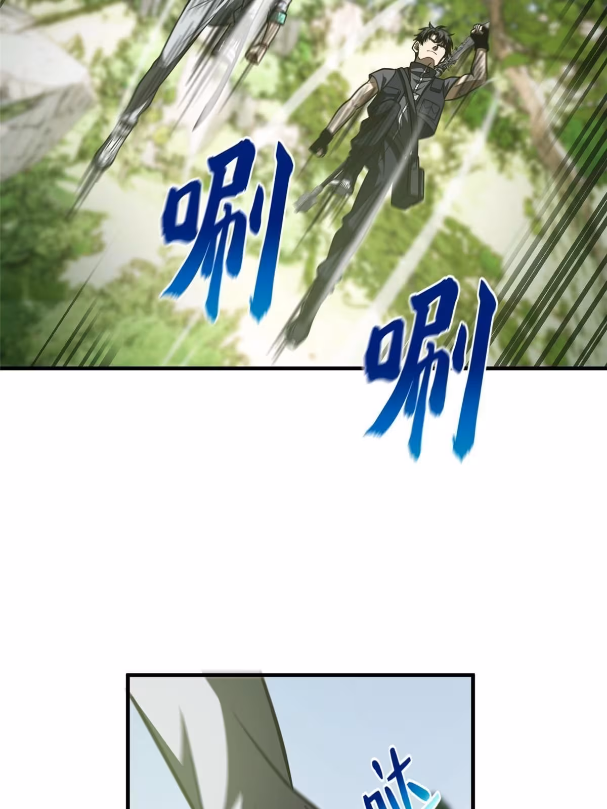 Página do Capítulo 187