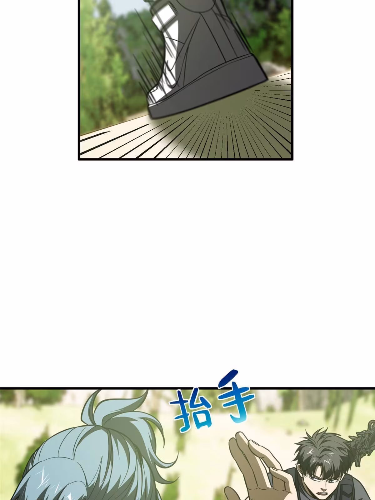 Página do Capítulo 187