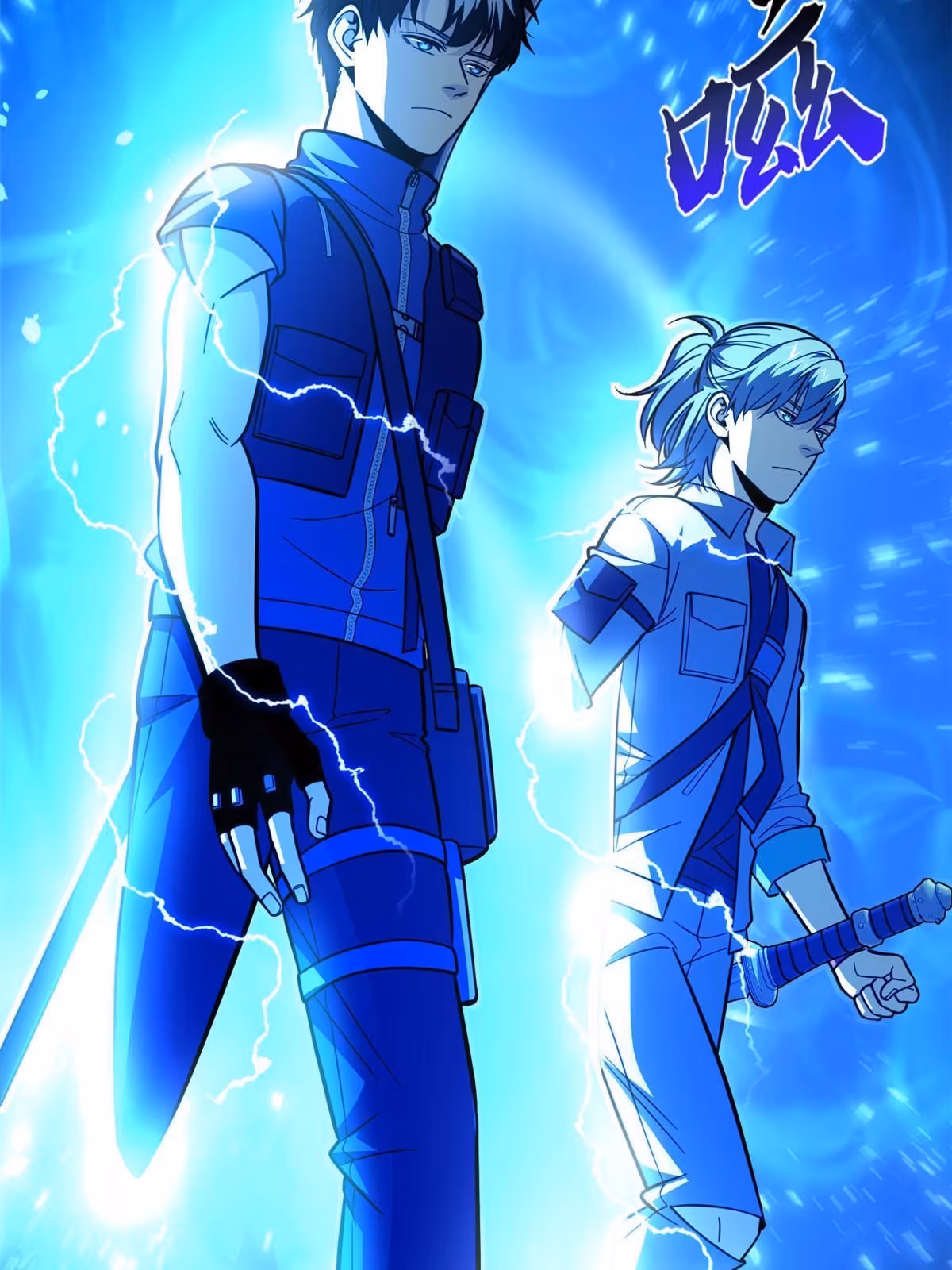 Página do Capítulo 187