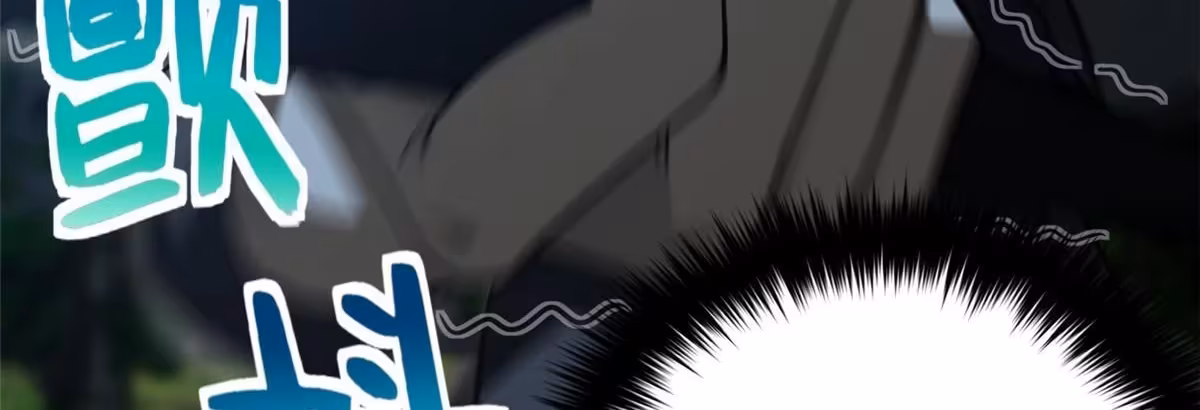 Página do Capítulo 189