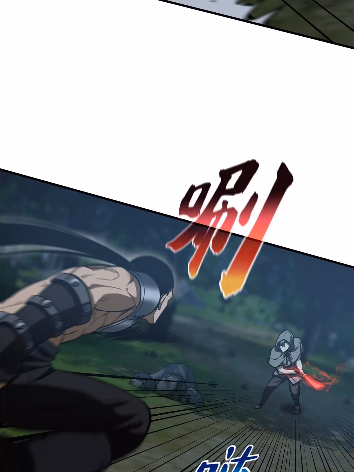 Página do Capítulo 189