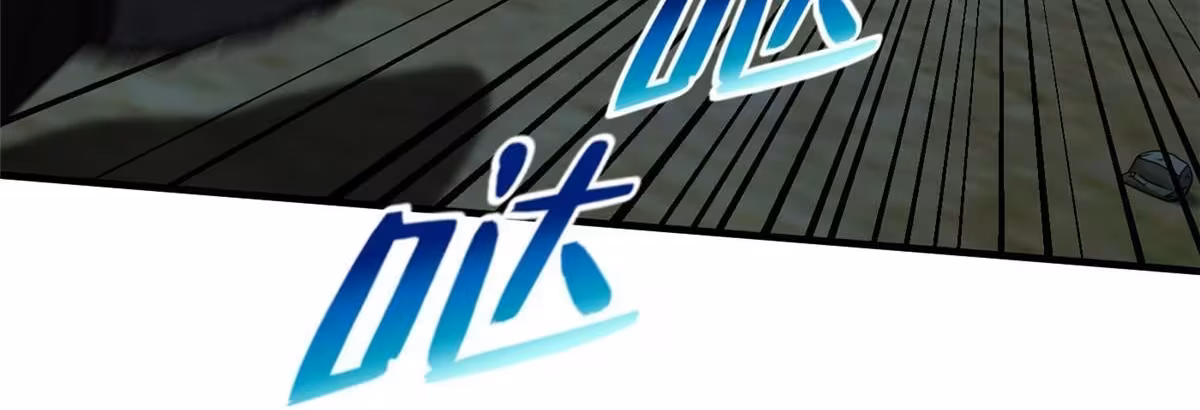 Página do Capítulo 189