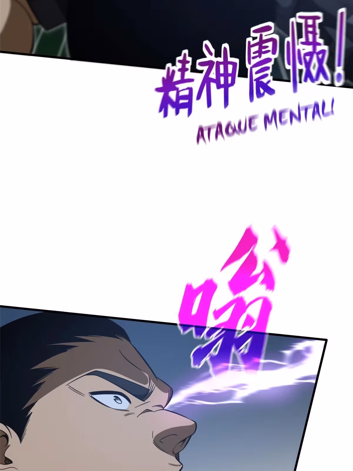 Página do Capítulo 189