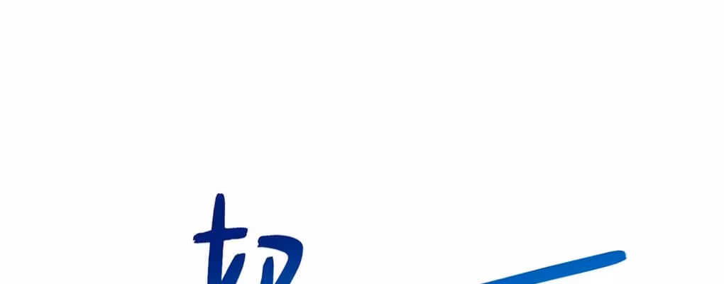 Página do Capítulo 181