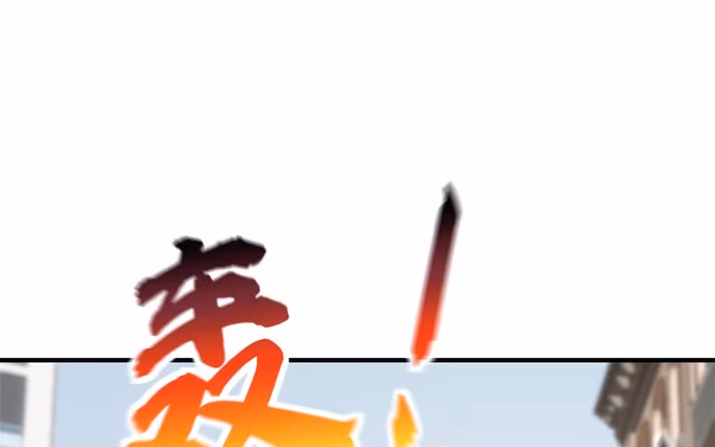 Página do Capítulo 182