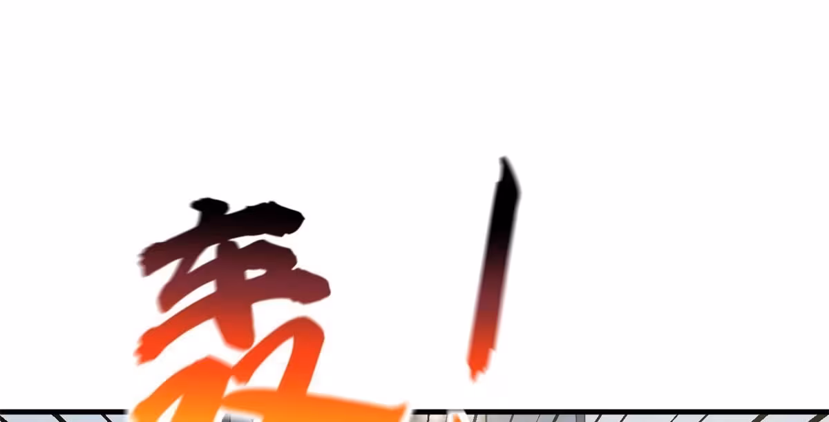 Página do Capítulo 194